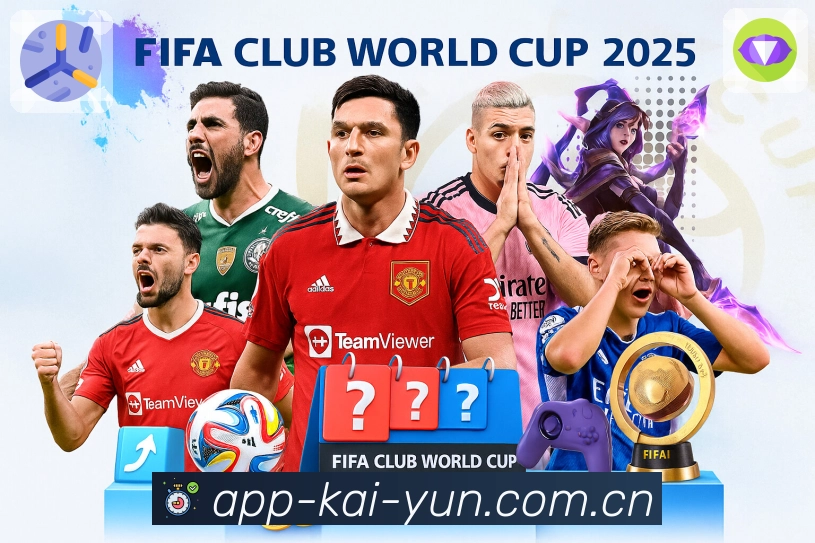 爱游戏APP 体育赛事宣传图